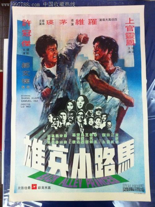 假学历被查